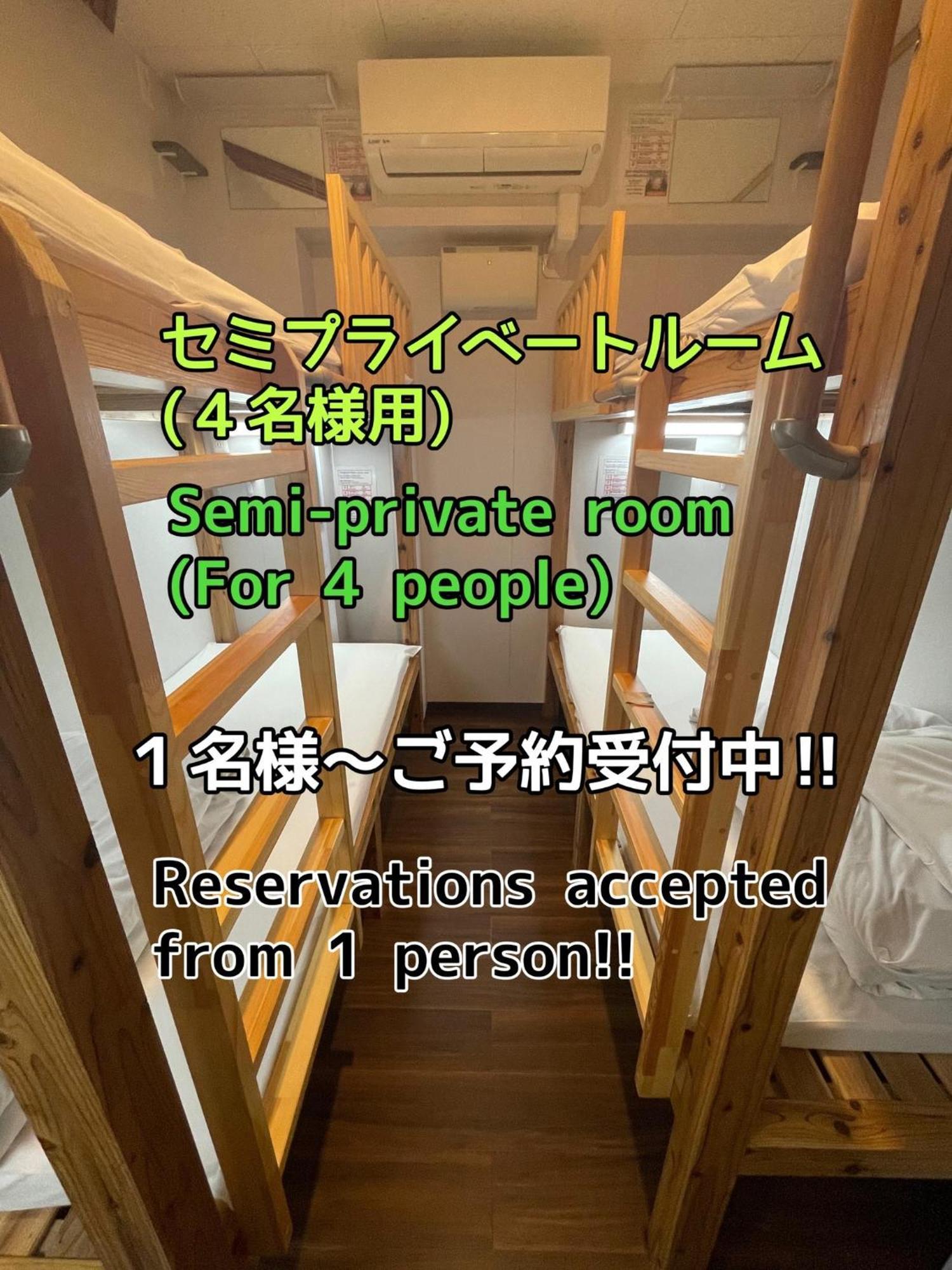 Jam Hostel Hakata Station Front Semi-Private Room With Shared Bathroom - Vacation Stay 61445 Fukuoka  Dış mekan fotoğraf